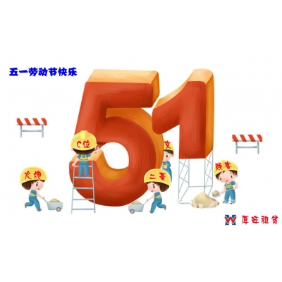 (中国)首页租赁董事会成员一览表