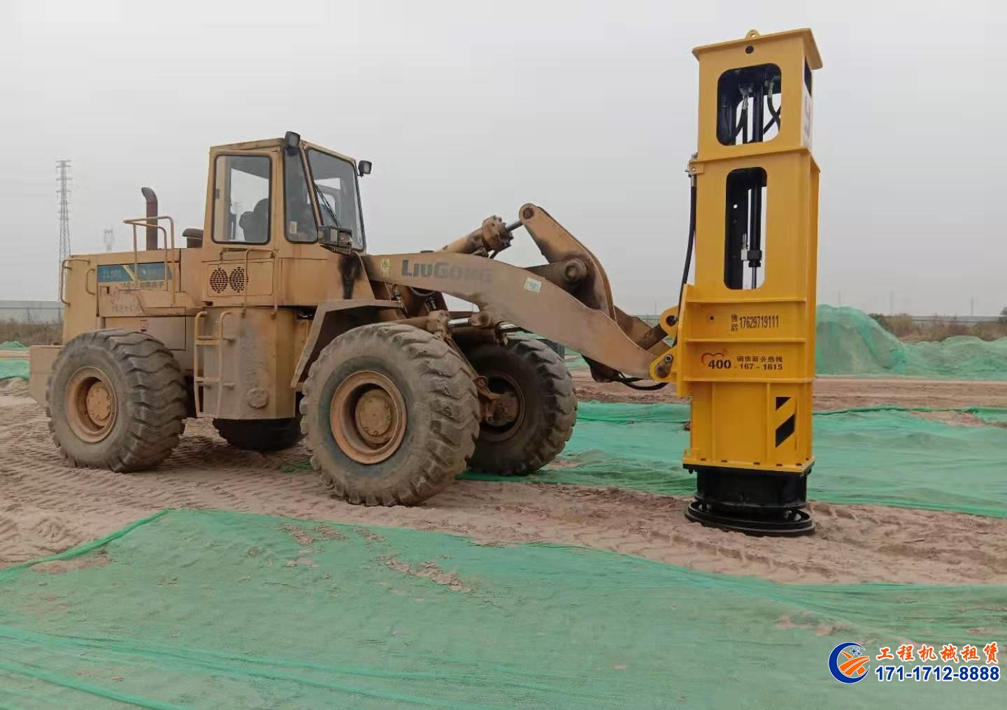 装载机液压夯 装载机液压夯